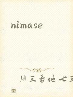 nimase