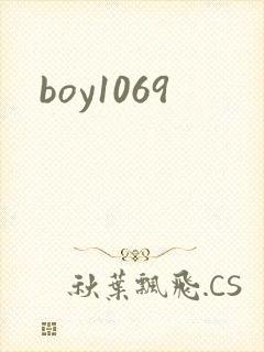 boy1069