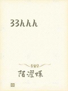 33hhh