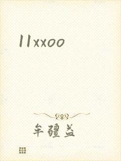 11xxoo