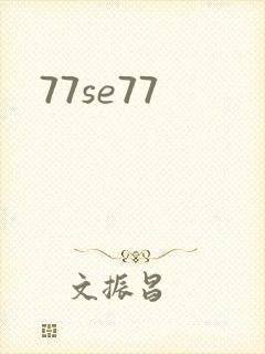 77se77