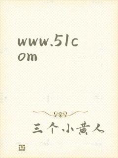 www.51com