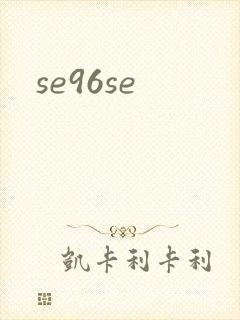 se96se