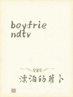 boyfriendtv