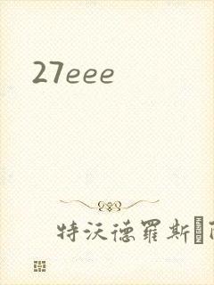 27eee