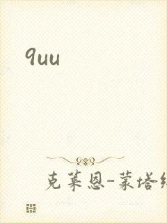 9uu