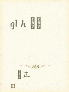gl h С˵