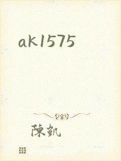 ak1575