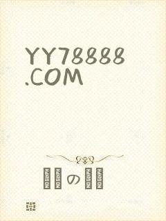 YY78888.COM