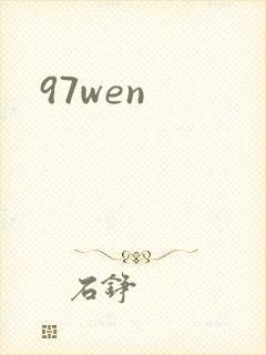 97wen