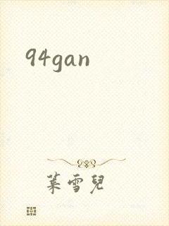 94gan