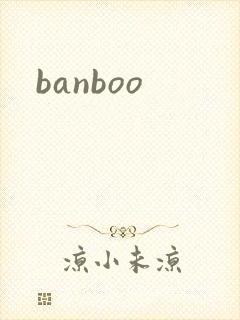 banboo