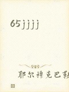 65jjjj