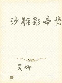 沙雕影帝觉醒了