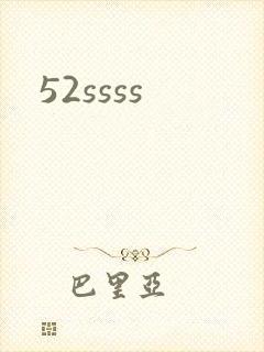 52ssss
