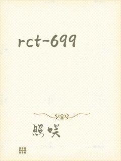 rct-699