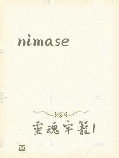 nimase