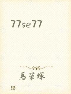 77se77