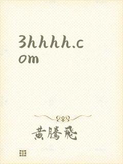 3hhhh.com