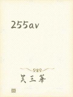 255av