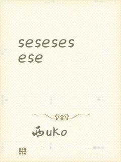 sesesesese