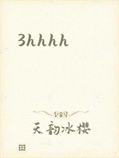 3hhhh