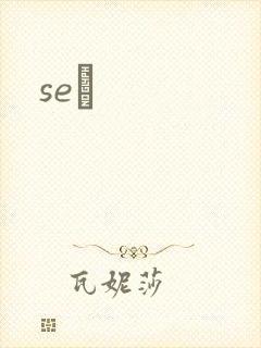 seͼ