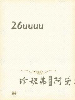 26uuuu