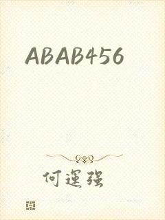 ABAB456