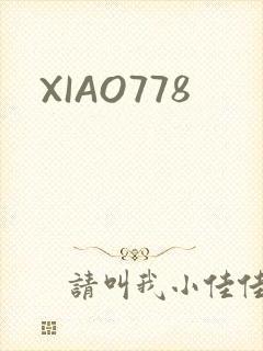 XIAO778