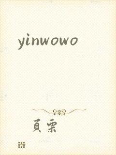 yinwowo