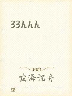 33hhh