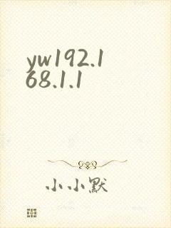 yw192.168.1.1