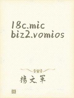 18c.micbiz2.vomios