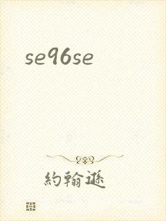 se96se