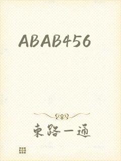 ABAB456