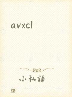 avxcl