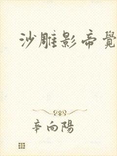 沙雕影帝觉醒了