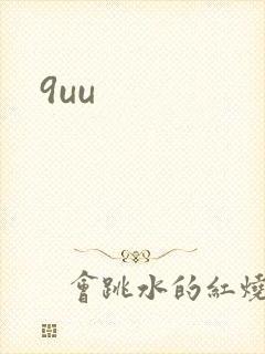 9uu