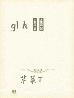 gl h С˵