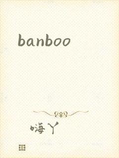 banboo