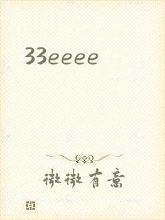 33eeee
