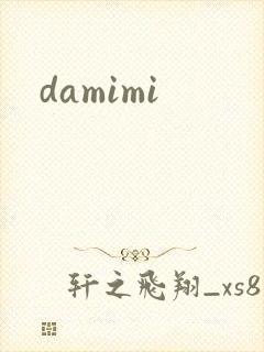 damimi