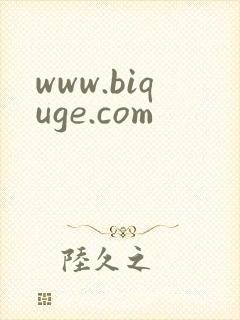 www.biquge.com