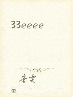 33eeee