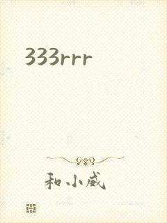 333rrr
