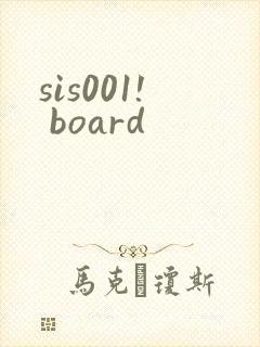sis001! board