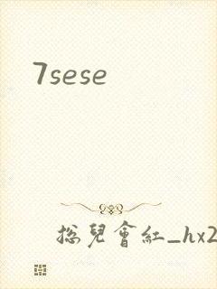 7sese