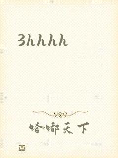3hhhh