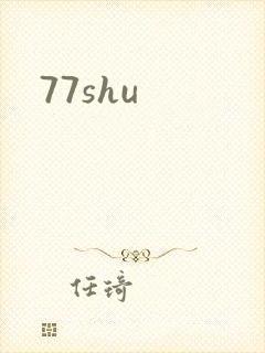 77shu